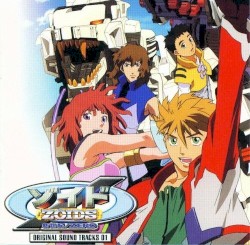 ZOIDS New Century Zero