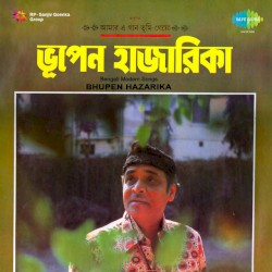 Bengali Modern Songs