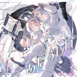 Neko Hacker Ⅲ: Atarashi