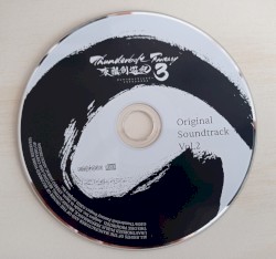 Thunderbolt Fantasy 東離劍遊紀3 Original Soundtrack Vol.2