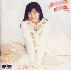 「生稲」De-Dance