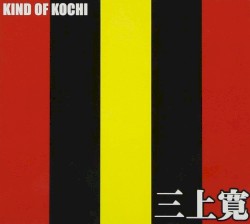 KIND OF KOCHI