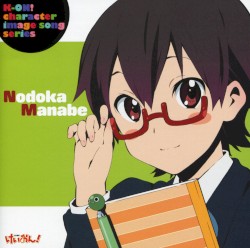 K-ON! character image song series Manabe Nodoka