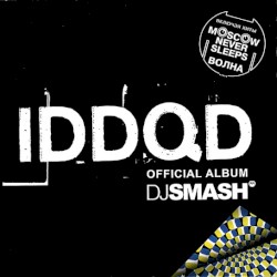 IDDQD