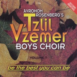 Volume 7 - Be the Best You Can Be
