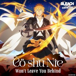 Won’t Leave You Behind