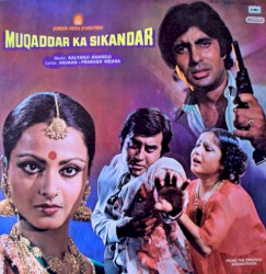 Muqaddar Ka Sikandar
