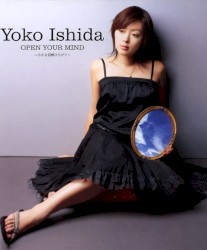 OPEN YOUR MIND～小さな羽根ひろげて～