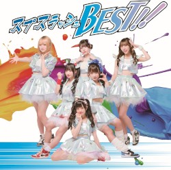 スプスラッシュBEST!!