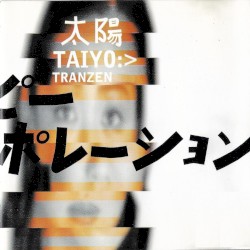 Tranzen E.P.