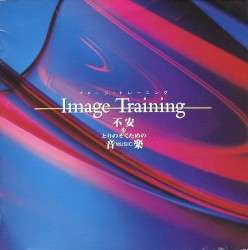 不安をとりのぞくための音楽