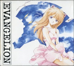 NEON GENESIS EVANGELION III