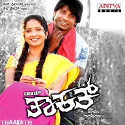 Thaakath