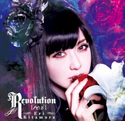 Revolution [rei:]