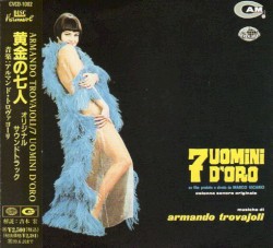 黄金の七人 (7 Uomini D’Oro)