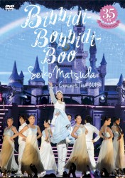 ～35th Anniversary～ Seiko Matsuda Concert Tour 2015 “Bibbidi‐Bobbidi‐Boo”