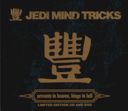 Servants in Heaven, Kings in Hell