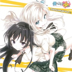 僕は友達が少ない　オリジナルサウンドトラック