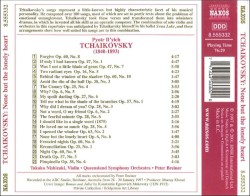 None but the Lonely Heart