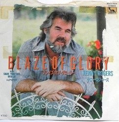 Blaze of Glory / Share Your Love With Me