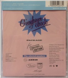 ギンガムチェック