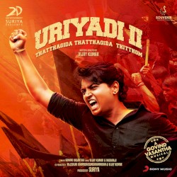 Uriyadi 2