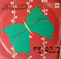 زوروني كل سنة مرة - طلعت يا محلا نورها