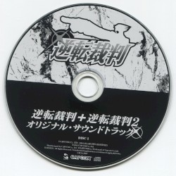 逆転裁判 + 逆転裁判2 オリジナル・サウンドトラック