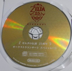 ゼルダの伝説 25周年 オーケストラコンサート スペシャルCD
