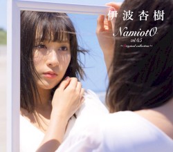 NamiotO vol 0.5 ～Original collection～
