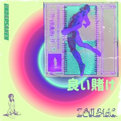 良い賭け
