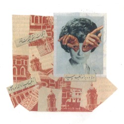 Pyre Tapes Volume VI: "Divine Ascent"