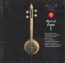 アーヴァーズ追想~イランの音楽Ⅰ / Music of Iran I