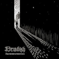 U dakhiv irzhavim kolossyu…