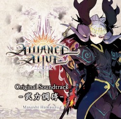 The Alliance Alive