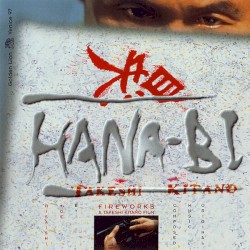 Music From the Motion Picture Hana‐Bi
