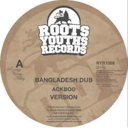 Bangladesh Dub (Special Edition)