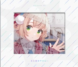 まだ雨はやまない
