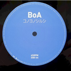 Quincy / コノヨノシルシ