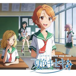 Non stop road / 明日への帰り道