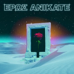 Eros Anikate