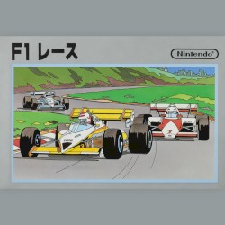 F1レース