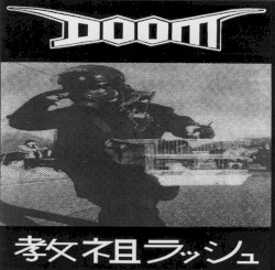 Rush Hour of the Gods