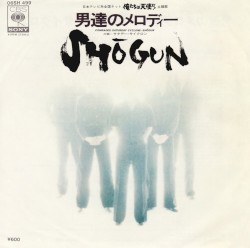 男達のメロディー