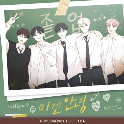 Goodbye Now (Love Revolution X TOMORROW X TOGETHER) [Original Webtoon Soundtrack]