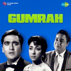 Gumrah
