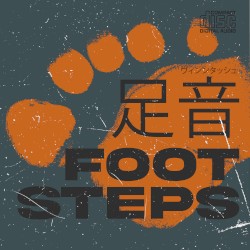 足音 ｆｏｏｔｓｔｅｐｓ