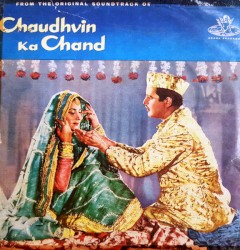 Chaudhvin Ka Chand