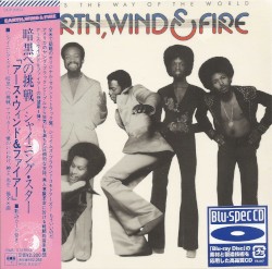 That’s the Way of the World