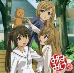 ココロノツバサ